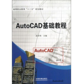 �ߵ��I(y��)������ʮ���塱Ҏ(gu��)���̲ģ�AutoCAD���A(ch��)�̳�