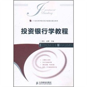 21���o�ߵ�ԺУ���������Ҏ(gu��)���̲ģ�Ͷ�Y�y�ЌW�̳�