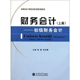 ؔ(c��i)��(w��)��(hu��)Ӌ(j��)����ƪ��������(j��)ؔ(c��i)��(w��)��(hu��)Ӌ(j��)