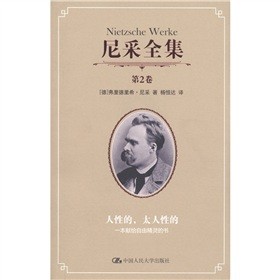 ���ȫ�������Ե���̫���Եĕ�����2����