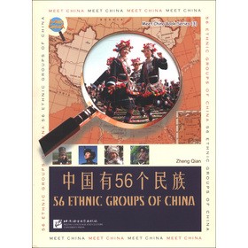 �J�R�Ї����Ї���56�����壨Ӣ�İ棩