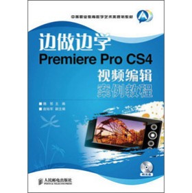 �е��I(y��)������(sh��)��ˇ�g(sh��)�Ҏ(gu��)���̲ģ�߅��߅�W(xu��)Premiere Pro CS4ҕ�l��݋�����̳̣���DVD��P1����