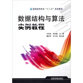 ��(sh��)��(j��)�Y(ji��)��(g��u)�c�㷨��(sh��)���̳�