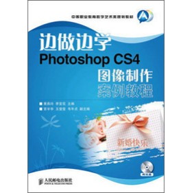�е��I(y��)������(sh��)��ˇ�g�Ҏ(gu��)���̲ģ�߅��߅�WPhotoshop CS4�D�����������̳�