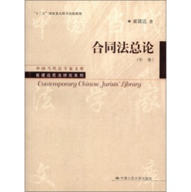 ��ͬ����Փ