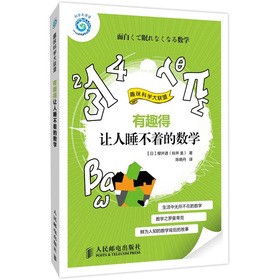 ��Ȥ��׌��˯�����Ĕ�(sh��)�W(xu��)