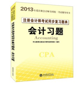 2013�й�����Ӌ�ˡ�ע�ԕ�Ӌ����ԇͬ����(f��)��(x��)�}�䣺��Ӌ��(x��)�}������ֵ��1����