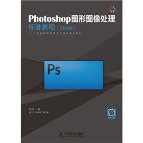 Photoshop�D�ΈD��̎���(bi��o)��(zh��n)�̳̣�CS4�棩������P1����
