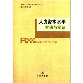 �����Y��ˮƽ�������c���C