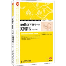 Authorware���İ挍���̳�