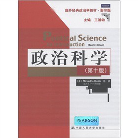 ���⽛(j��ng)�����ΌW�̲ģ����οƌW����10�棩��Ӱӡ�棩