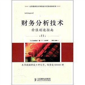 ؔ(c��i)��(w��)�������g(sh��)���r(ji��)ֵ��(chu��ng)��ָ�ϣ���11�棩