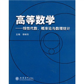 �ߵȔ�(sh��)�W(xu��)�����Դ���(sh��)������Փ�c��(sh��)���y(t��ng)Ӌ