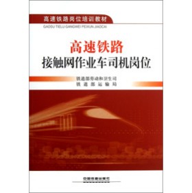 �����F·���|�W(w��ng)���I(y��)܇˾�C��λ