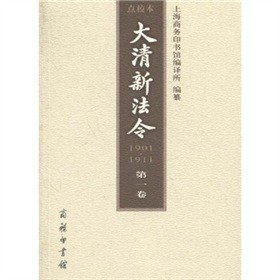 �����·��1901-1911�����c(di��n)У��������1����