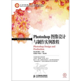 ���I(y��)����Ϣ���˲����B(y��ng)Ҏ(gu��)���̲ġ����ߌ�Ӌ��Cϵ�У�PhotoShop�D���O(sh��)Ӌ�c���������̳�