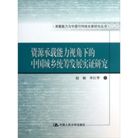 ���d�����c�Ї�(gu��)�ɳ��m(x��)�l(f��)չ�о�����(sh��)���YԴ���d����ҕ���µ��Ї�(gu��)���l(xi��ng)�y(t��ng)�I�l(f��)չ��(sh��)�C�о�