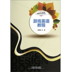 ��ʮ���塱�ߵȌWУ�����Α�?q��)��I(y��)�OӋ�������Α�Ӣ�Z�̳�