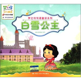 ��(m��ng)֮���p�Z(y��)ͯԒϵ�У���ѩ����