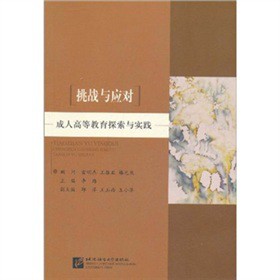 ����(zh��n)�c��(y��ng)�������˸ߵȽ���̽���c���`