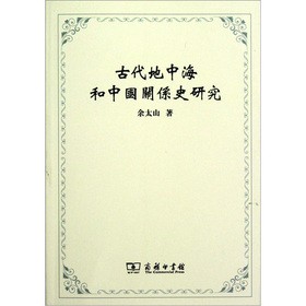 �Ŵ����к����Ї��P(gu��n)ϵʷ�о�