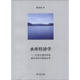 ˮ�콛(j��ng)���W�����Ӵ���ˮ��ĳɱ��֓��c�������