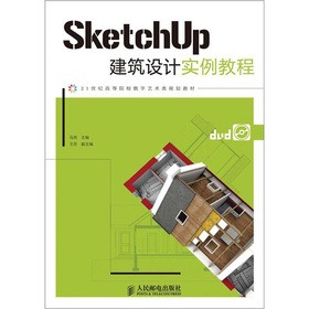 SketchUp�����O(sh��)Ӌ�����̳�