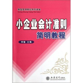 С��I(y��)��(hu��)Ӌ(j��)��(zh��n)�t��(ji��n)���̳�