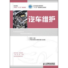 �I(y��)ԺУ��܇�ʮ���塱Ҏ(gu��)���̲ģ���܇�S�o