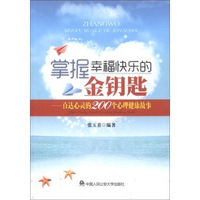 �����Ҹ��옷�Ľ�耳ף�ֱ�_���`��200��������������