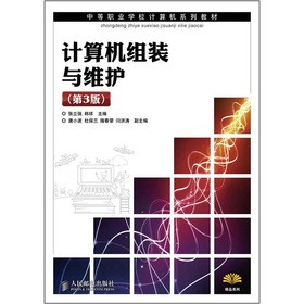 �е��I(y��)�W(xu��)УӋ��Cϵ�н̲ģ�Ӌ��C�M�b�c�S�o(h��)����3�棩