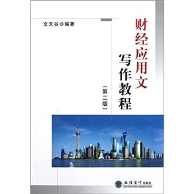 ؔ��(j��ng)��(y��ng)���Č����̳̣���2�棩