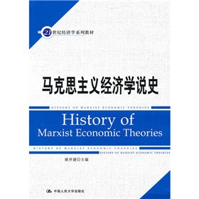 21���o��(j��ng)���Wϵ�н̲ģ��R��˼���x��(j��ng)���W�fʷ