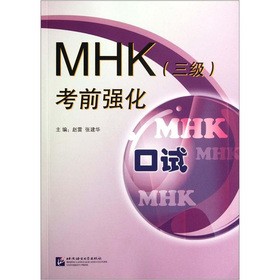 MHK (����) ��ǰ����