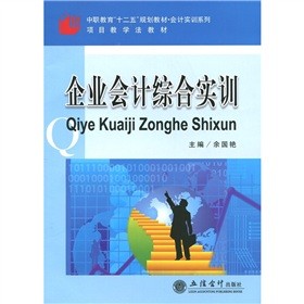 ��������ʮ���塱Ҏ(gu��)���̲ġ���(hu��)Ӌ(j��)��(sh��)Ӗ(x��n)ϵ�С��(xi��ng)Ŀ�̌W(xu��)���̲ģ���I(y��)��(hu��)Ӌ(j��)�C�ό�(sh��)Ӗ(x��n)