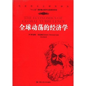 ȫ���ʎ�Ľ�(j��ng)��(j��)�W(xu��)