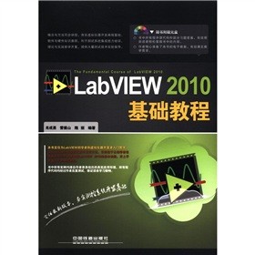 LabVIEW 2010���A(ch��)�̳�