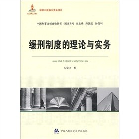 �����ƶȵ���Փ�c��(sh��)��(w��)