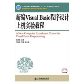 �¾�Visual Basic�����O(sh��)Ӌ�ϙC���̳�