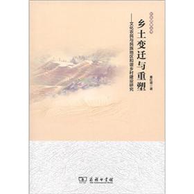 �l(xi��ng)��׃�w�c���ܣ��Ļ��r(n��ng)���c����؅^(q��)���C�l(xi��ng)�彨�O(sh��)�о�