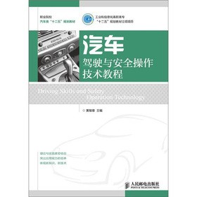 ��܇�{��c��ȫ�������g(sh��)�̳�