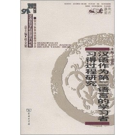 �h�Z(y��)�̌W(xu��)���}�о���ϵ���h�Z(y��)����ڶ��Z(y��)�ԵČW(xu��)��(x��)����(x��)���^(gu��)���о�