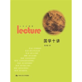 ���Ĵ��v�ã����W(xu��)ʮ�v