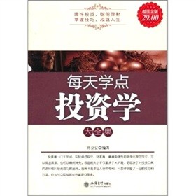 ÿ��W�cͶ�Y�W��ȫ������ֵ��棩