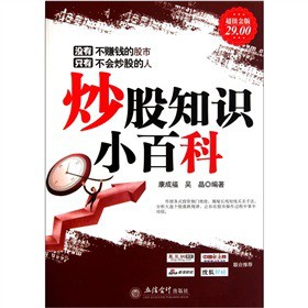 ����֪�R(sh��)С�ٿƣ���ֵ��棩