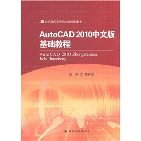 21���o(j��)���ߌ��C(j��)��Ҏ(gu��)���̲ģ�AutoCAD 2010���İ���A(ch��)�̳�