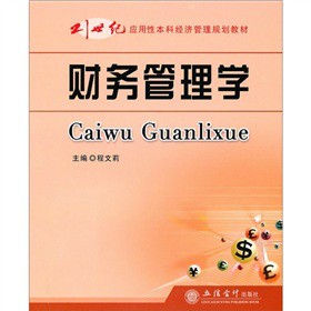 21���o(j��)��(y��ng)���Ա��ƽ�(j��ng)������Ҏ(gu��)���̲ģ�ؔ��(w��)����W(xu��)