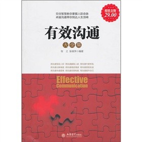 ��Ч��ͨ��ȫ��