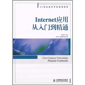 Internet��(y��ng)�Ï����T����ͨ