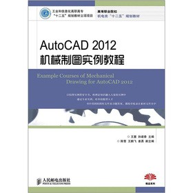 AutoCAD 2012�C(j��)е�ƈD��(sh��)���̳�